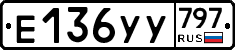 %D0%95136%D0%A3%D0%A3797