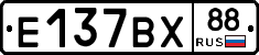 %D0%95137%D0%92%D0%A588