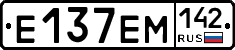 %D0%95137%D0%95%D0%9C142
