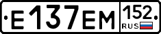 %D0%95137%D0%95%D0%9C152