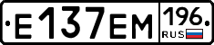 %D0%95137%D0%95%D0%9C196