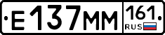 %D0%95137%D0%9C%D0%9C161