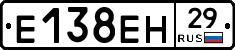%D0%95138%D0%95%D0%9D29