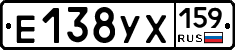%D0%95138%D0%A3%D0%A5159
