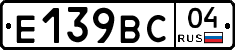 %D0%95139%D0%92%D0%A104