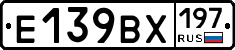 %D0%95139%D0%92%D0%A5197