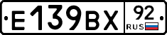 %D0%95139%D0%92%D0%A592