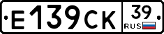 %D0%95139%D0%A1%D0%9A39