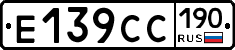 %D0%95139%D0%A1%D0%A1190