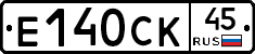 %D0%95140%D0%A1%D0%9A45