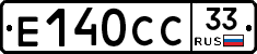 %D0%95140%D0%A1%D0%A133