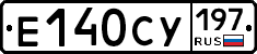 %D0%95140%D0%A1%D0%A3197