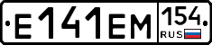 %D0%95141%D0%95%D0%9C154