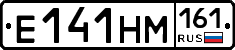 %D0%95141%D0%9D%D0%9C161