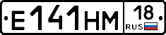 %D0%95141%D0%9D%D0%9C18