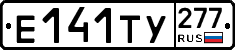 %D0%95141%D0%A2%D0%A3277