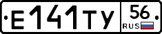 %D0%95141%D0%A2%D0%A356