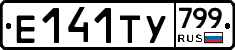 %D0%95141%D0%A2%D0%A3799
