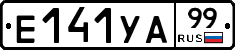 %D0%95141%D0%A3%D0%9099