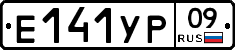 %D0%95141%D0%A3%D0%A009