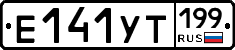 %D0%95141%D0%A3%D0%A2199