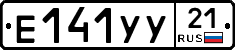 %D0%95141%D0%A3%D0%A321