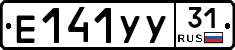 %D0%95141%D0%A3%D0%A331