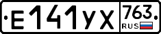 %D0%95141%D0%A3%D0%A5763