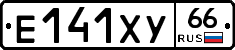 %D0%95141%D0%A5%D0%A366