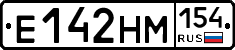 %D0%95142%D0%9D%D0%9C154
