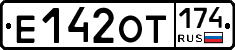 %D0%95142%D0%9E%D0%A2174