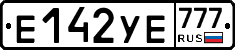 %D0%95142%D0%A3%D0%95777