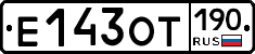 %D0%95143%D0%9E%D0%A2190