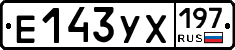 %D0%95143%D0%A3%D0%A5197