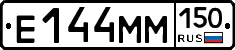 %D0%95144%D0%9C%D0%9C150