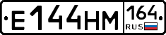 %D0%95144%D0%9D%D0%9C164