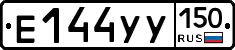 %D0%95144%D0%A3%D0%A3150