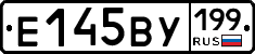 %D0%95145%D0%92%D0%A3199