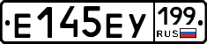 %D0%95145%D0%95%D0%A3199