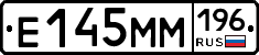 %D0%95145%D0%9C%D0%9C196