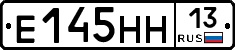 %D0%95145%D0%9D%D0%9D13