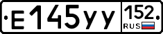 %D0%95145%D0%A3%D0%A3152