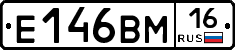 %D0%95146%D0%92%D0%9C16