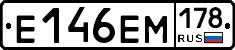%D0%95146%D0%95%D0%9C178