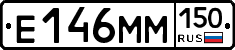 %D0%95146%D0%9C%D0%9C150