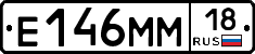 %D0%95146%D0%9C%D0%9C18