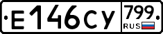 %D0%95146%D0%A1%D0%A3799