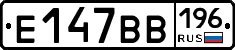 %D0%95147%D0%92%D0%92196