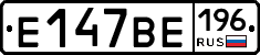 %D0%95147%D0%92%D0%95196