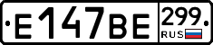 %D0%95147%D0%92%D0%95299
